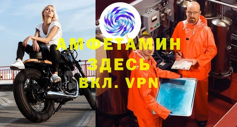 даркнет сайт  Белинский  АМФЕТАМИН Premium 