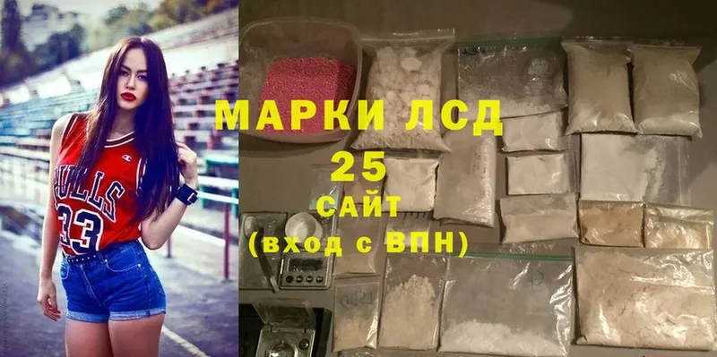 Лсд 25 экстази кислота  магазин продажи наркотиков  блэк спрут как зайти  Белинский 